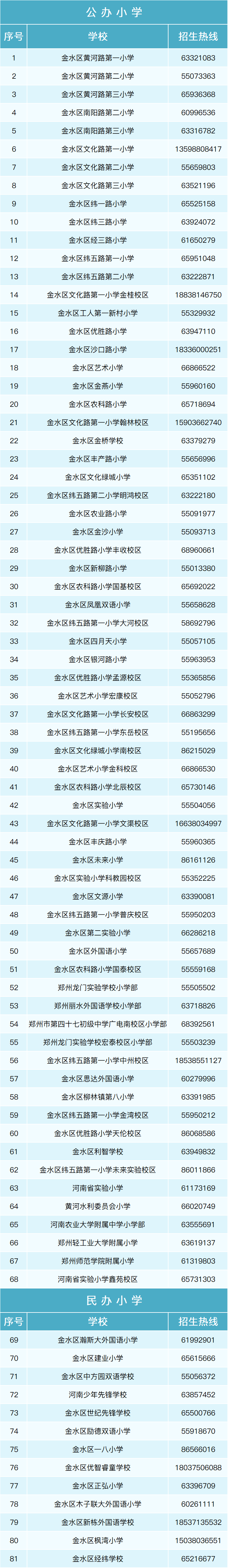 微信图片_20260808182247_12_51.png