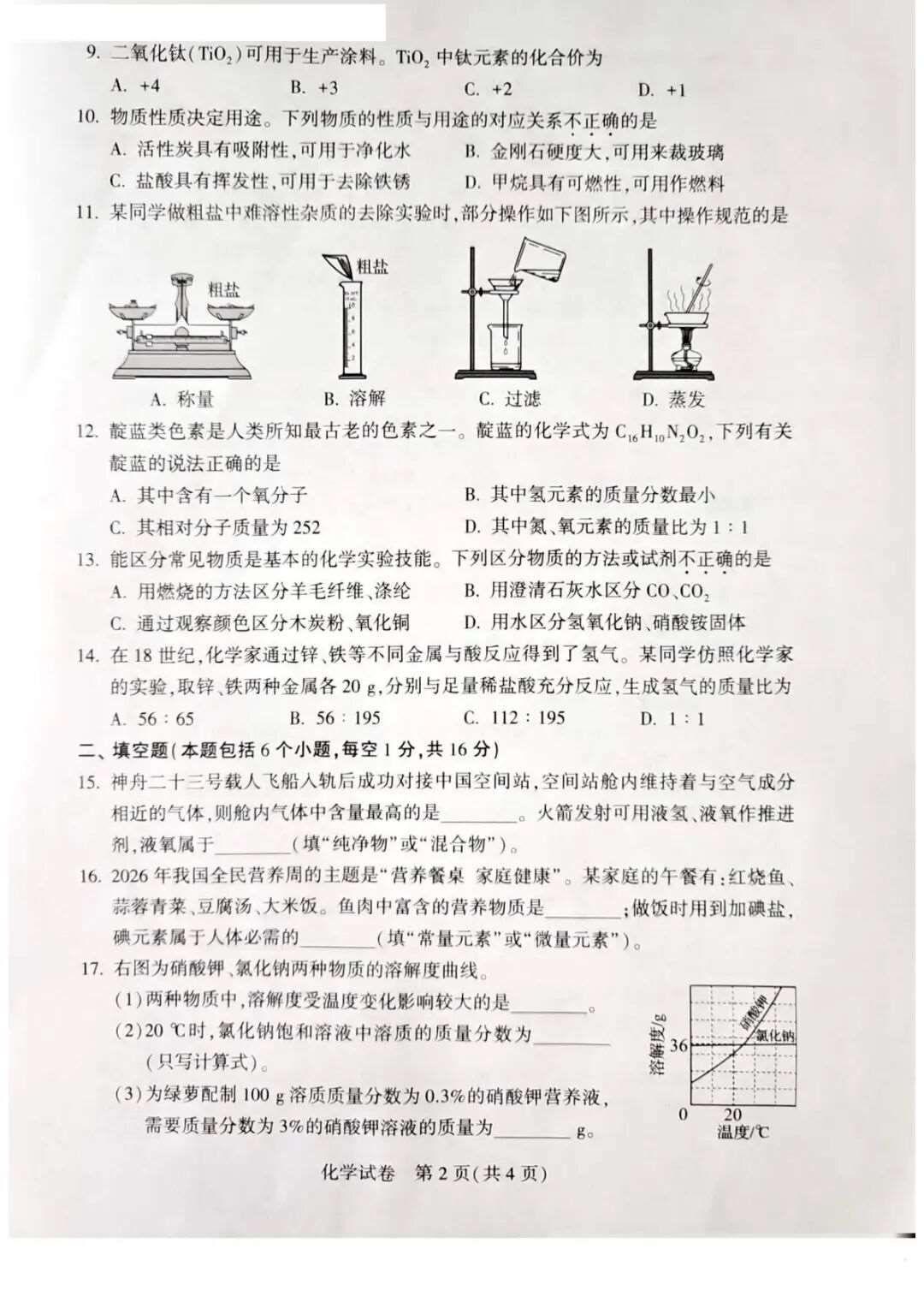 c510f529e676495c94ec7cad6021a9ae(2).jpg