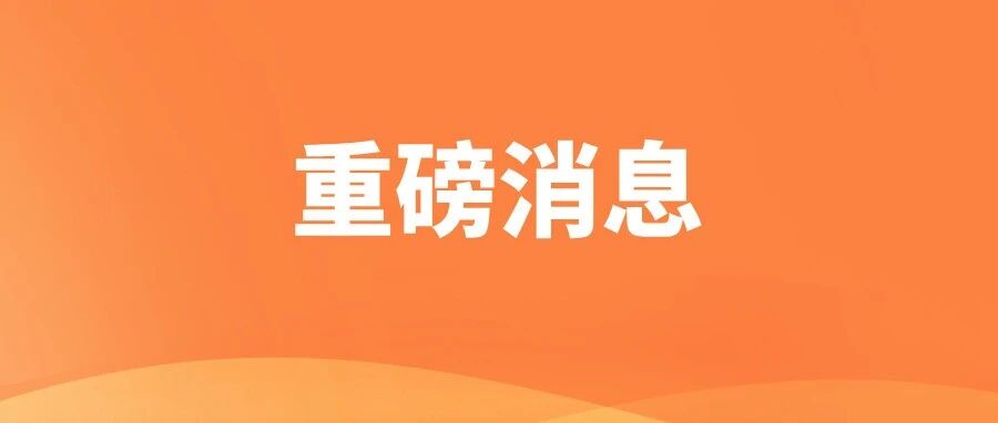 2026年郑州中招理化生实验考试时间确定！试卷+评分表发布！