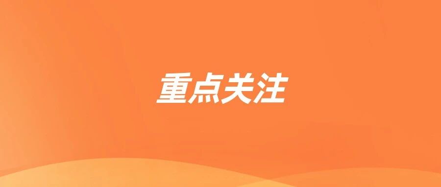 重点关注！郑州中招适应性测试时间或有变动！