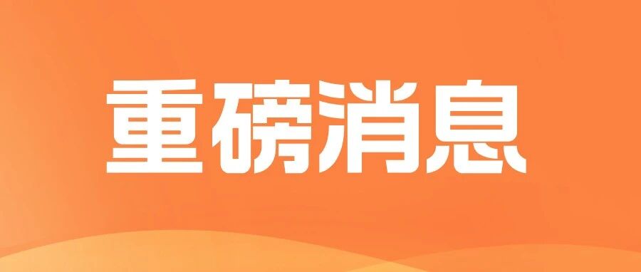 重磅！郑州中招大变动！一模二模合并！（附应对指南）