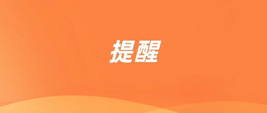 8日开考，稳拿30分！郑州攻略&rarr;