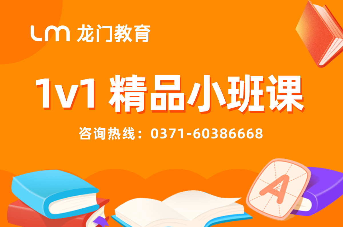 2025年河南省普通高校专升本及对口招生录取控制分数线出炉